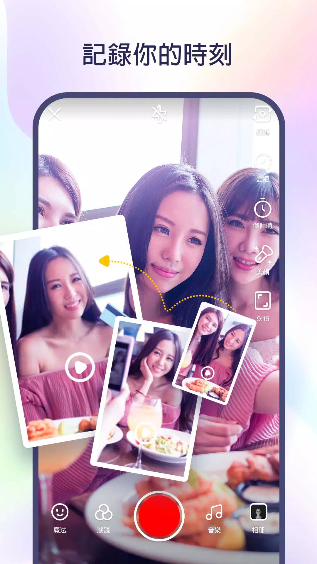 Kwai海外版截图2