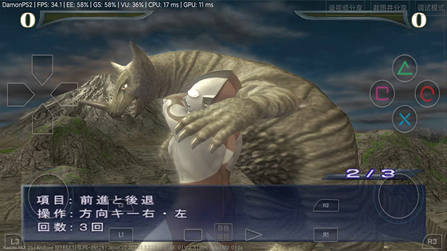 奥特曼格斗进化重生高清汉化版