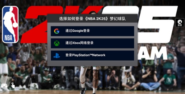 NBA2K25手游直装版