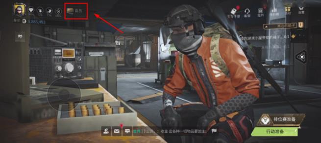 萤火突击体验服