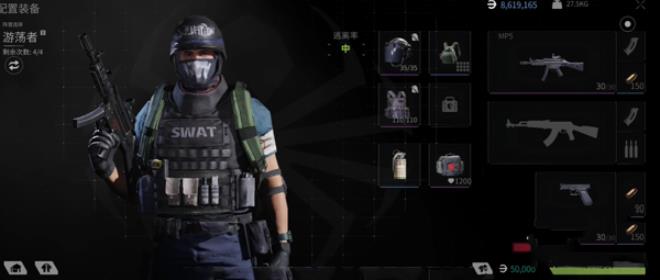 萤火突击体验服