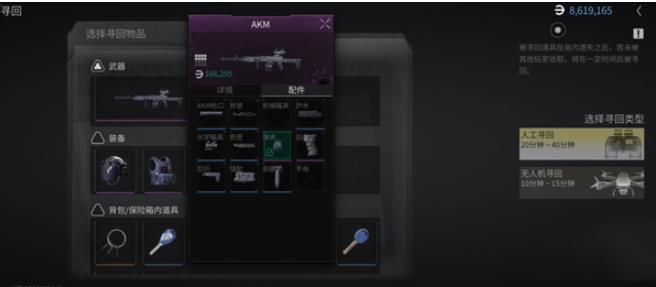 萤火突击体验服