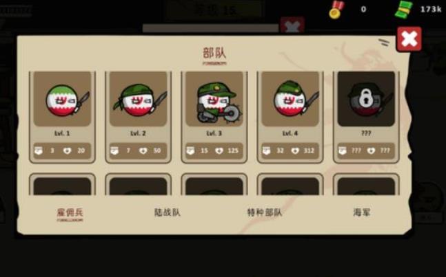 波兰球之战0.9版本