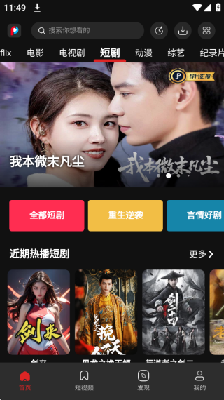 小小影视安装包