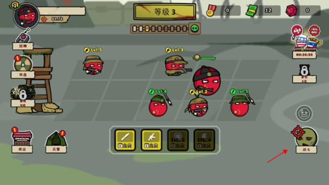 波兰球之战0.9版本