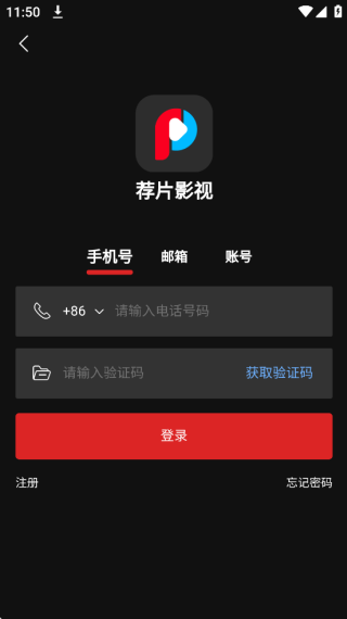 小小影视安装包