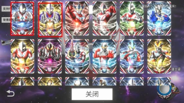 欧布圆环奥特曼模拟器