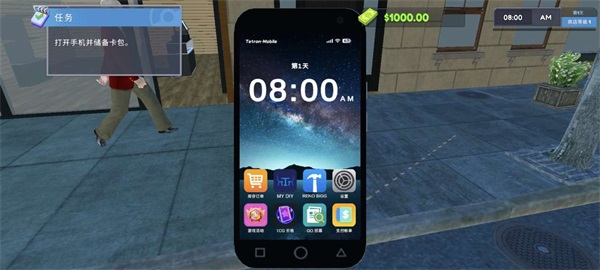 卡牌商店模拟器