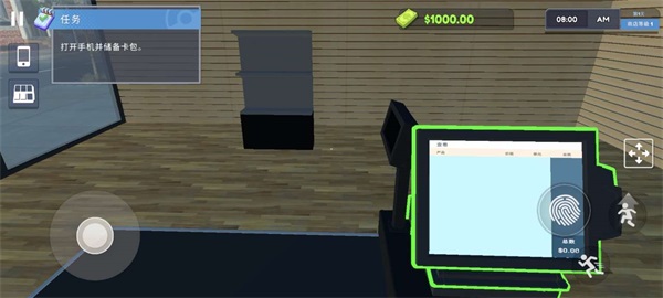 卡牌商店模拟器