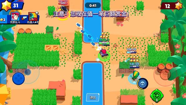 荒野乱斗宇宙服