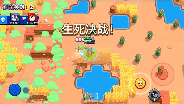 荒野乱斗宇宙服