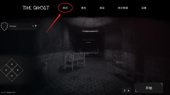TheGhost联机版