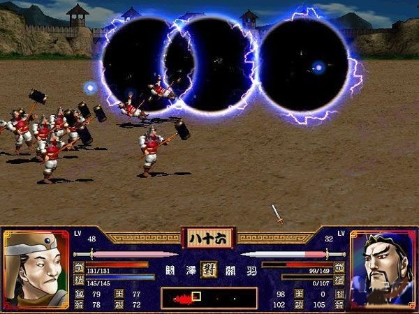 三国群英传2手机版截图2