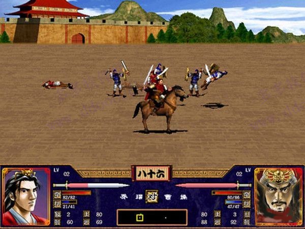 三国群英传2手机版截图1