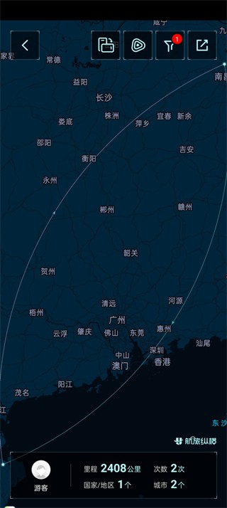 航旅纵横手机版