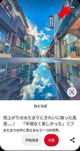 Pinterest官方正版