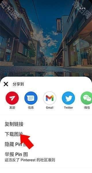 Pinterest官方正版