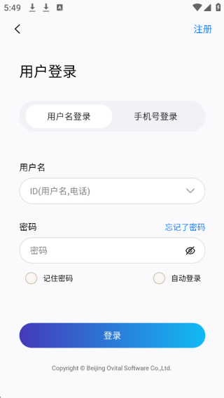 奥维地图手机版