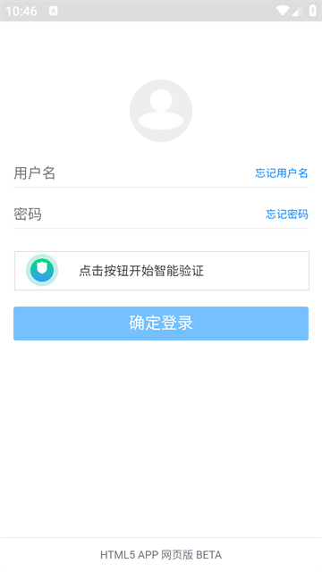 蓝奏云软件库最新版截图2