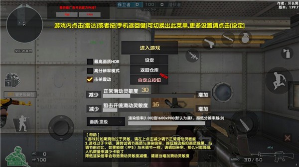 穿越火线怀旧服截图0