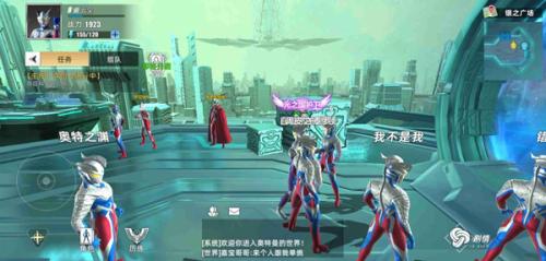 奥特曼传奇英雄老版本