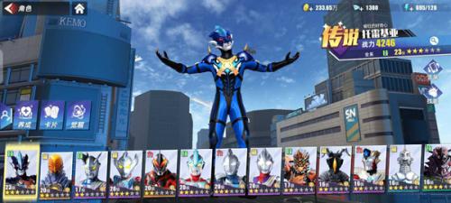 奥特曼传奇英雄老版本