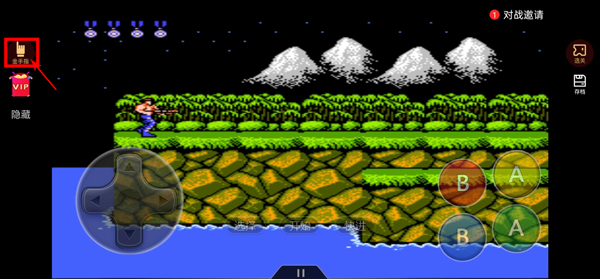 悟饭游戏厅最新版