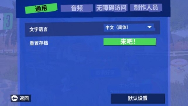 模拟山羊3手机版