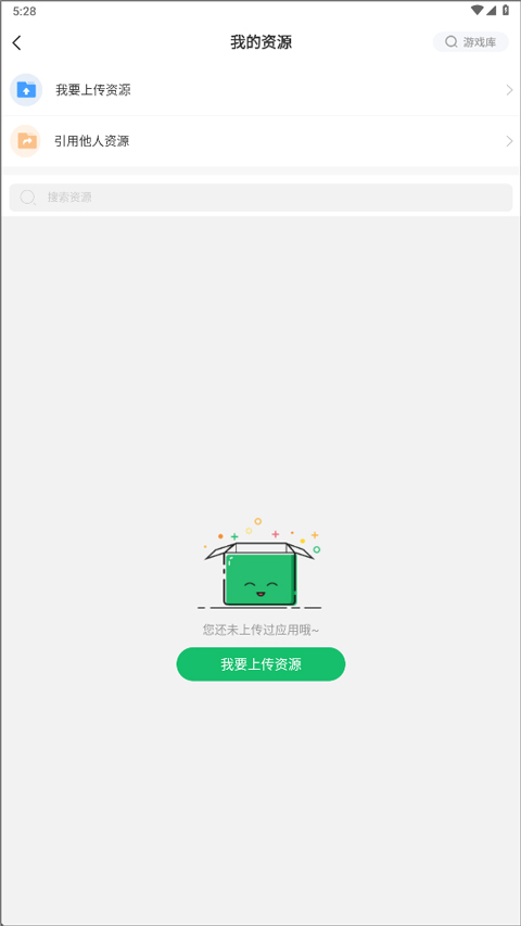 7723游戏盒老版本