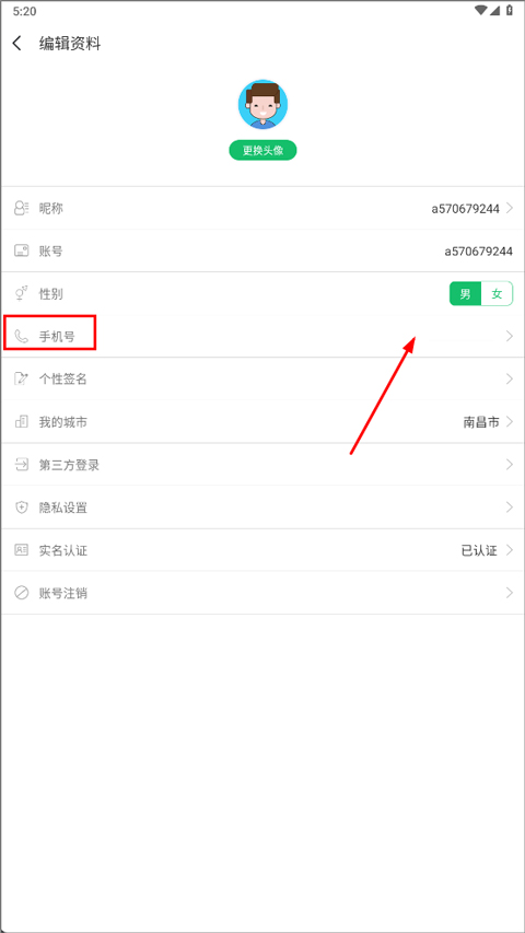 7723游戏盒老版本