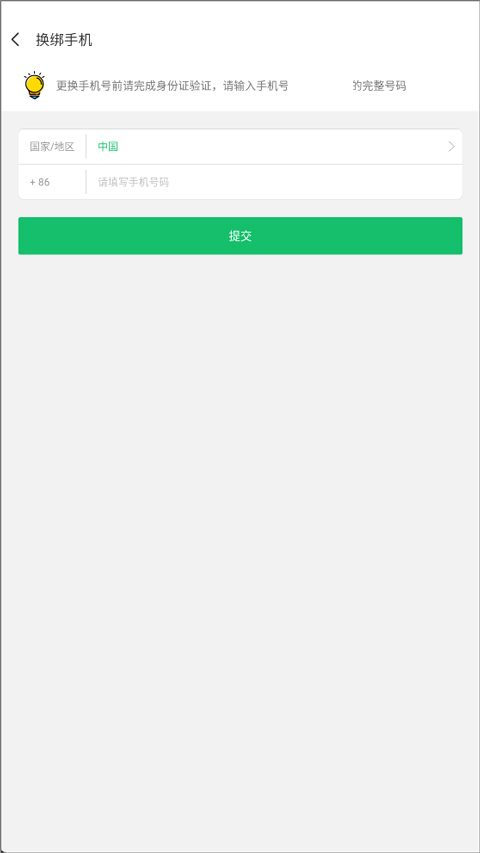 7723游戏盒老版本