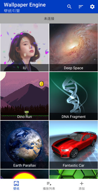 Wallpaper Engine手机版