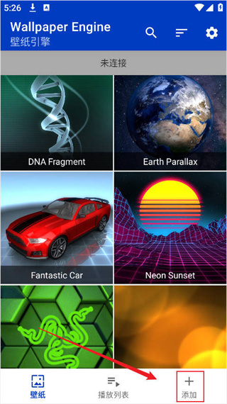 Wallpaper Engine手机版