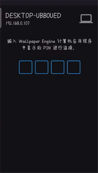 Wallpaper Engine手机版