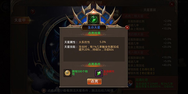 奇迹mu高爆超变版