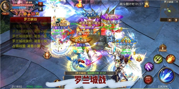 奇迹mu高爆超变版