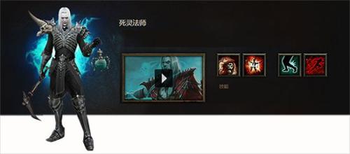 暗黑破坏神3单机版