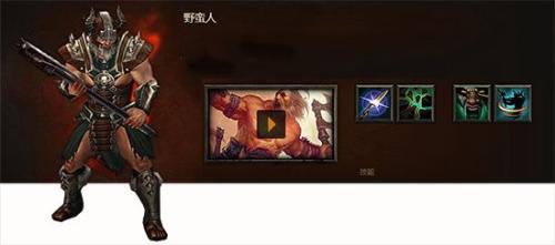 暗黑破坏神3单机版