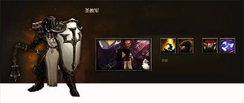 暗黑破坏神3单机版