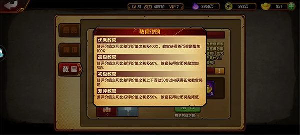 造梦西游4手机版