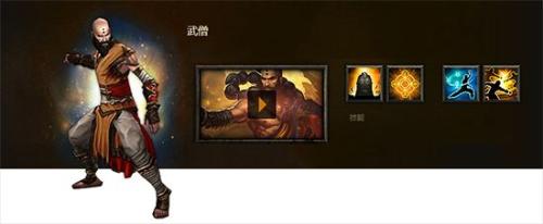 暗黑破坏神3单机版