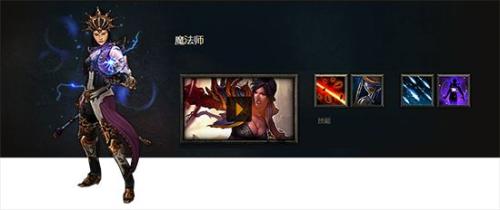 暗黑破坏神3单机版