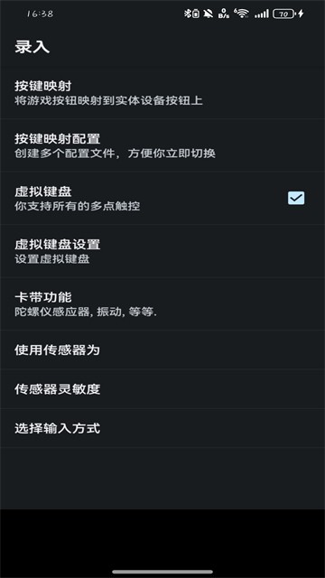 Myboy模拟器截图0