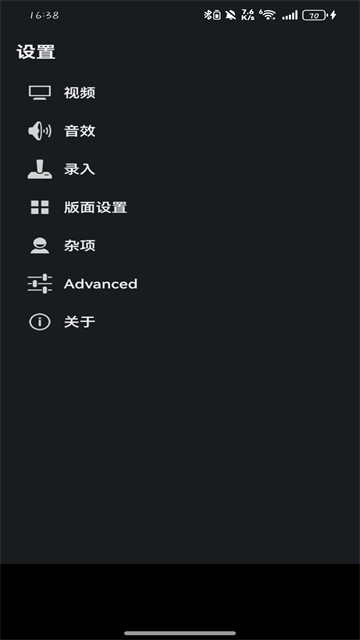 Myboy模拟器截图3