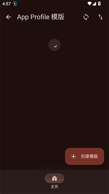 kernelsu官方版截图1