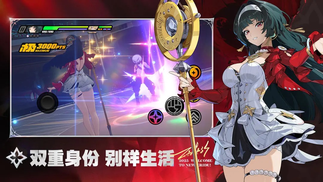 绝区零云游戏截图0