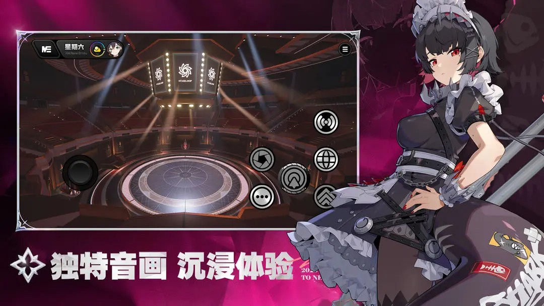 绝区零云游戏截图1