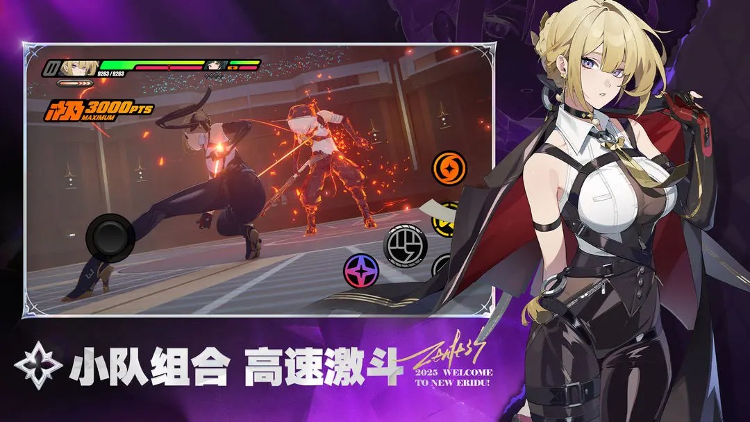 绝区零云游戏截图2