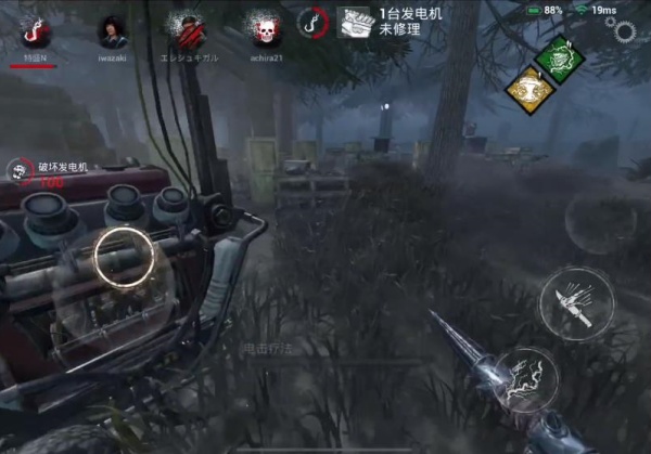 黎明杀机国际服