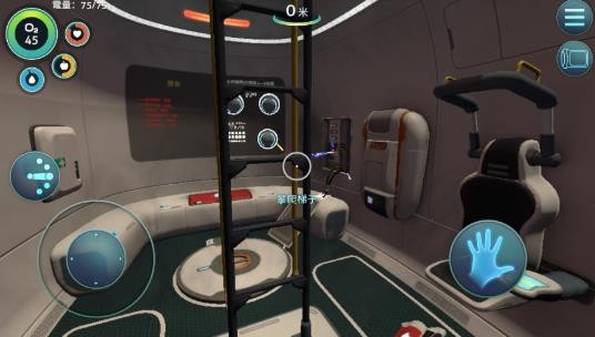 深海迷航手游截图2